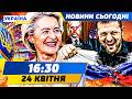 💥ЩОЙНО! ЄВРОПА ЗРОБИЛА ТЕ, НА ЩО ДОВГО ЧЕКАЛИ! ЦЕ НОКАУТ МОСКВИ! ТРІУМФ УКРАЇНИ!|НОВИНИ СЬОГОДНІ