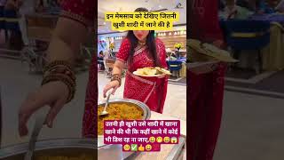 radhe radhe #radhekrishna #radhekrishna #radhekrishna #funny