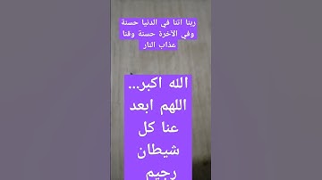 آيات بينات من الذكر الحكيم #quran #explore #قران #اكسبلور #القرآن_الكريم