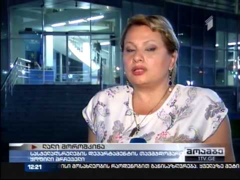 მოროშკინამ ვაკის პოლიციას მიმართა