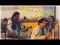 Rabab Music рџЋ Awo Da Zwanano Atan 2025 Rabab Music рџЋ Awo Da Zwanano Atan 2025