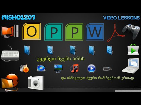 როგორ განვაახლო აპლიკაციები Vanced Manager-იდან