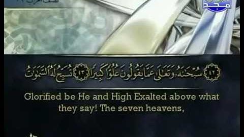 أحمد العجمى الجزء الخامس عشر من القرآن الكريم Quran chapter 15 Alajami