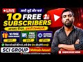 🎁 LIVE: जुड़ो और पाओ 10 Free Subscribers + Free Banner + Channel Setup