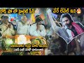 Highlight scene in tdp janasena bjp road show in vijayawada  pawan kalyan craze  modi  sahithi tv