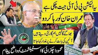 Release Imran Khan, he will not run away, we guarantee | Mahmood Achakzai Message to Establishment