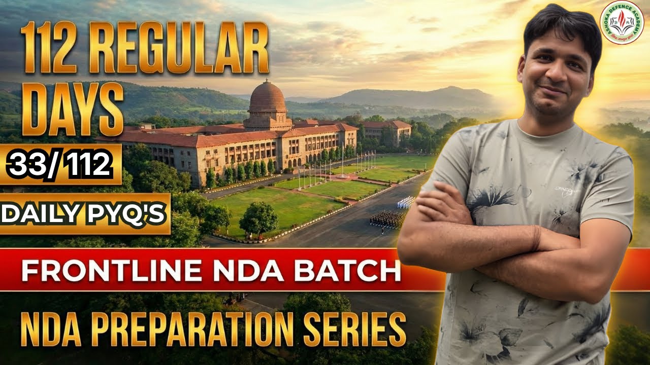 NDA English Antonyms PYQ | Deplorable का सही Answer 