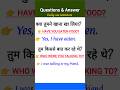 Questions and answers "Daily sentence" #vleads #speaking #spokenenglish #viral #english #yashpalsir