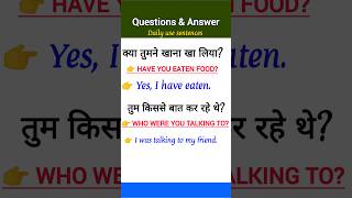 Questions and answers "Daily sentence" #vleads #speaking #spokenenglish #viral #english #yashpalsir