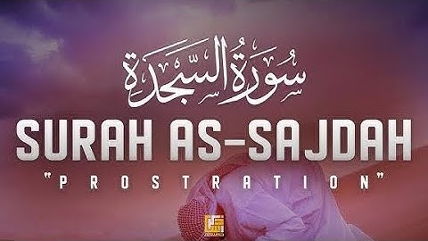 Surat As-Sajdah (The Prostration) - سورة السجدة