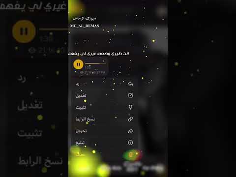 مره اك مره اشمك ستوريات