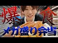 [What's U&P] #63 ベルギー前に関西空港で水無し爆食い！！？！