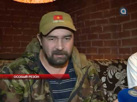 Особый резон