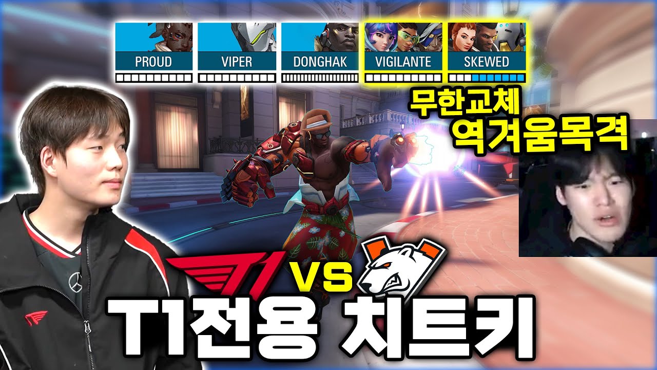 유럽 최강팀 멘탈을 부순 "T1의 그선수 운영법"ㅋㅋㅋㅋㅣSOOP 결승 2025