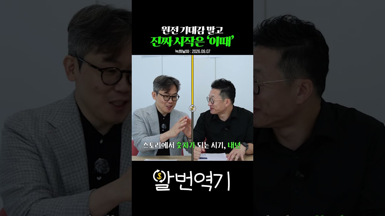 동영상 재생