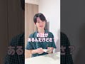 12年経っても変わらない思いに感動…＃Shorts
