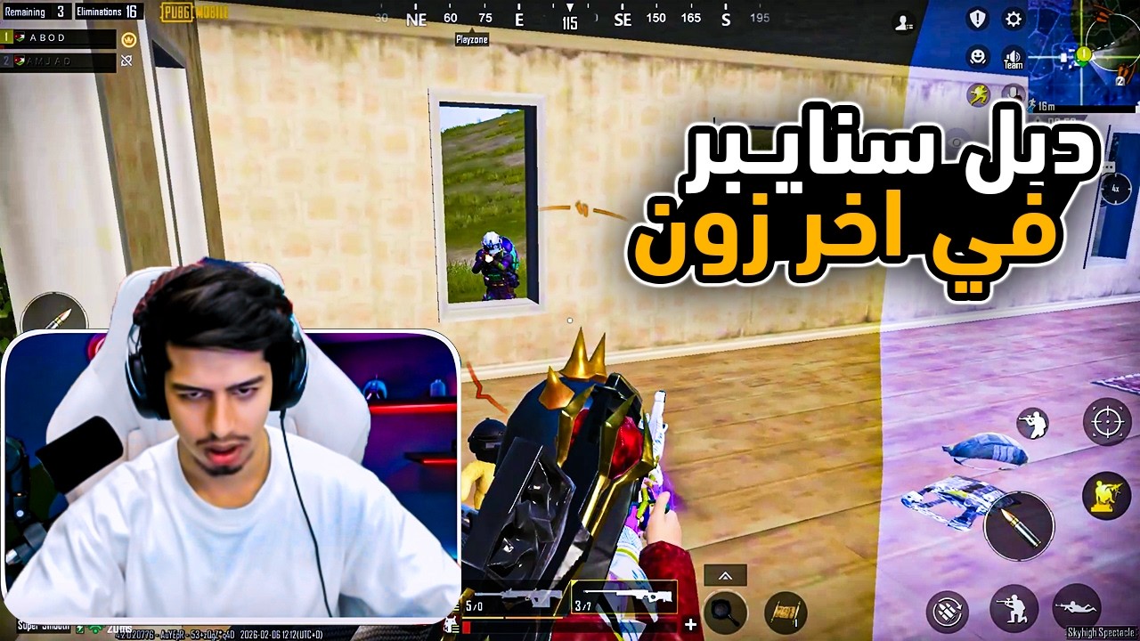 دبل سنايبر باخر الجيم ضد وحوش 🔥🔥