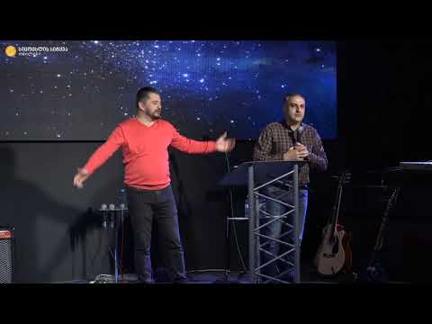 მამუკა ჯებისაშვილი - \"იყო კურთხეული - შენი დაცვაა\" 24.01.2021