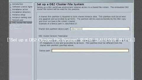 DB2 pureScale: Installation Demo