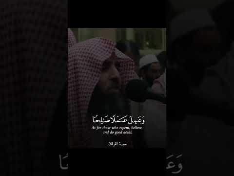 ي ضاعف له العذاب محمد اللحيدان