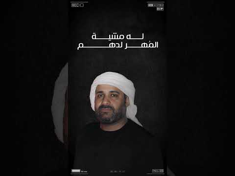 جديد ياسر العوذلي مربوش