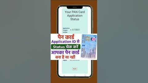 Pan Card Status | Pan Card ka status kaise check kare | How to track pan Card status #shorts