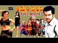 Adbutha Dweepam Telugu Full Movie HD - Prithviraj, Mallika Kapoor - V9videos