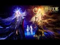 神印王座伊莱克斯特别篇 一念神魔 自我主宰 我伊莱克斯的命运我自己掌握 手握日月摘星辰 世间无我这般人 神印王座 Throne Of Seal 神印王座伊莱克斯特别篇 一念神魔 自我主宰 我伊莱克斯的命运我自己掌握 手握日月摘星辰 世间无我这般人 神印王座 Throne Of Seal