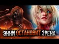 Тайная сила Женской Особи Энни | Атака Титанов Манга - Теория