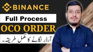 What is BINANCE OCO order  || OCO order kia hota he