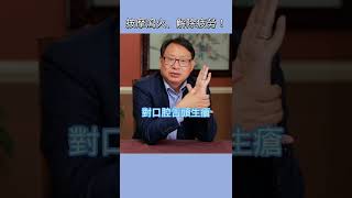 按摩此穴可泻火、缓解疲劳嗜睡！