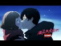 SE ENAMORO DE UNA CHICA EN SILLA DE RUEDAS Josee To Tora To Sakana Tachi RESUMEN En 16 Minutos 