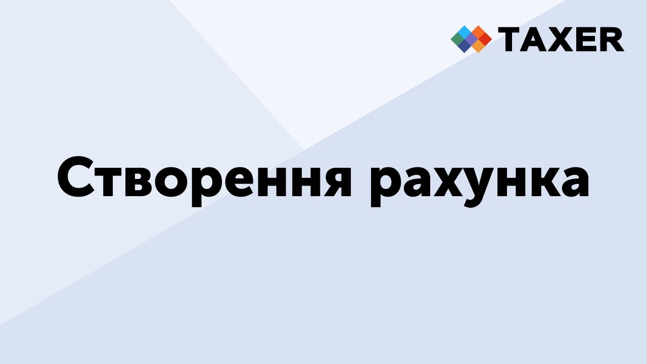 video Taxer