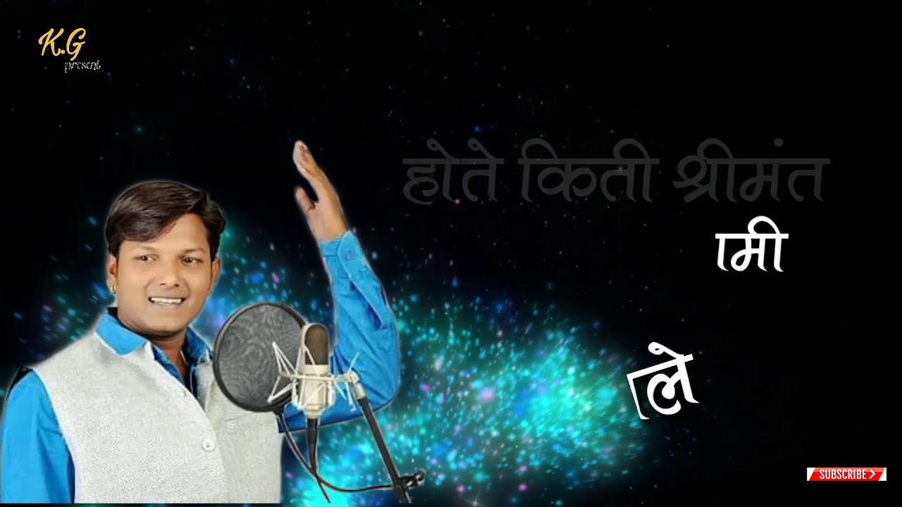 Bhim Pathvla Samudra Paar Song by Vaibhav Khune