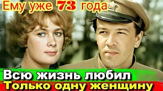 16 БРАКОВ и ПОТЕРЯ ЛЮБИМОЙ |Звезда фильма "Государственная граница"актер Владимир Новиков.