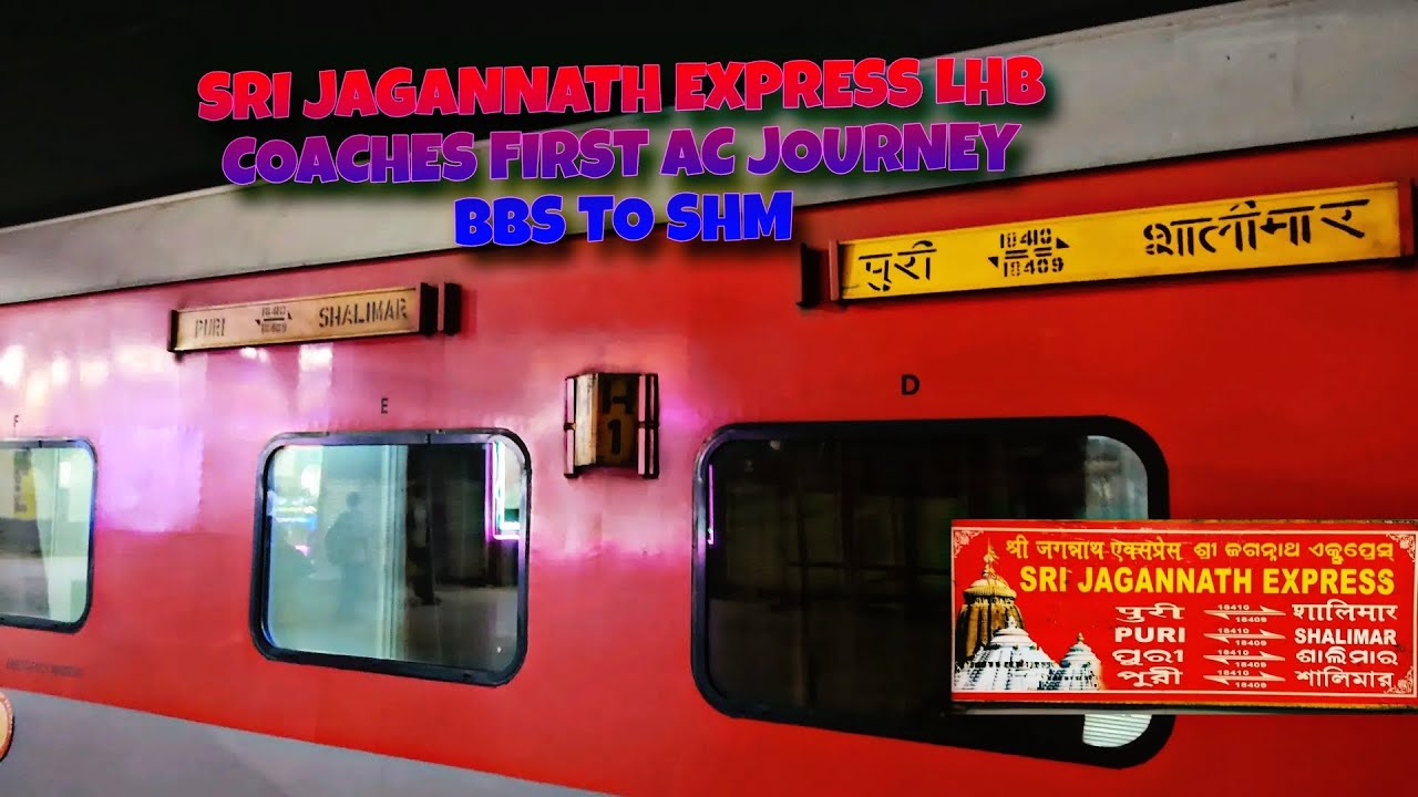 18410 Puri Shalimar Sri Jagannath Express || Bhubaneswar To Shalimar || First AC || LHB Coaches 