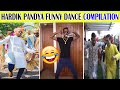 Hardik pandya funny dance video compilation😂😂