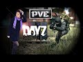 DayZ pve | Борьба с Ботами в дейз #dayz #dayzstandalone #shorts