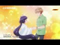 少女怪獸焦糖戀心｜正式預告｜MyVideo線上看