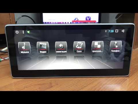 Idoing Px6 Android 10 Iptx Купить