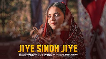 Jiye Sindh Jiye | full song | Ft. Urooj Fatima - 4k || Elmak IMC