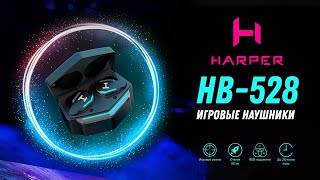 Harper HB-528 / Игровые TWS-наушники с RGB