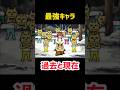 最強キャラめぐみんの過去と現在