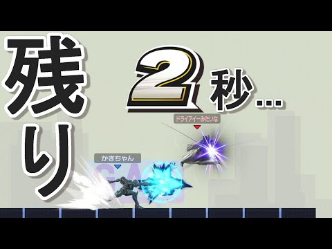 相手に考えさせる時間も与えるな