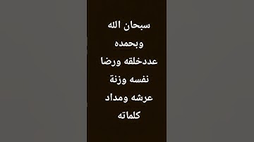 قرآن الكريم بصوت ماهرالمعيقلي #اكسبلور #لايك
