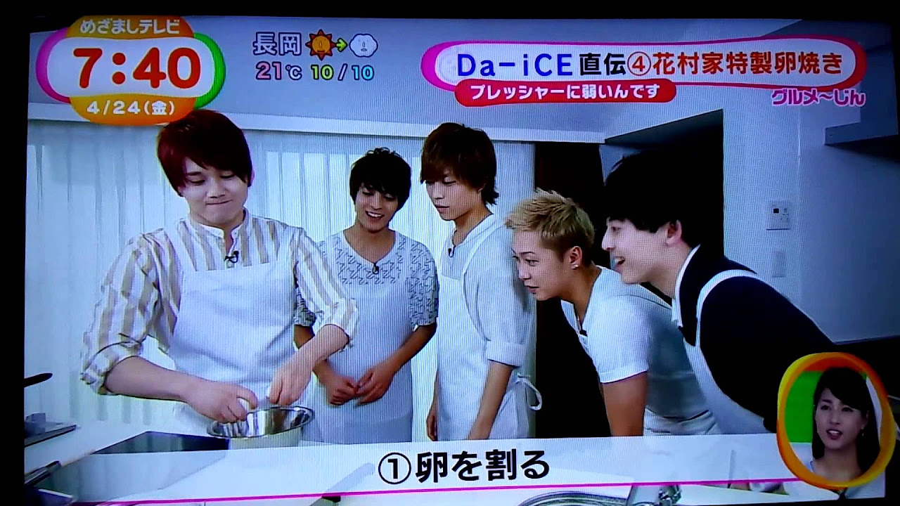 Da-iCE - 4th album「BET」初回限定盤A (BLACK盤) 特典DVD