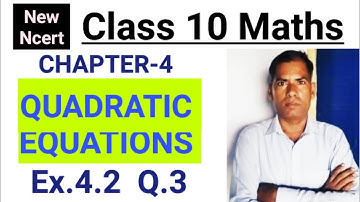 Class 10 Maths - Ex.4.2 Q3 Chapter 4 - Quadratic Equations - NEW NCERT - Cbse Maths 10