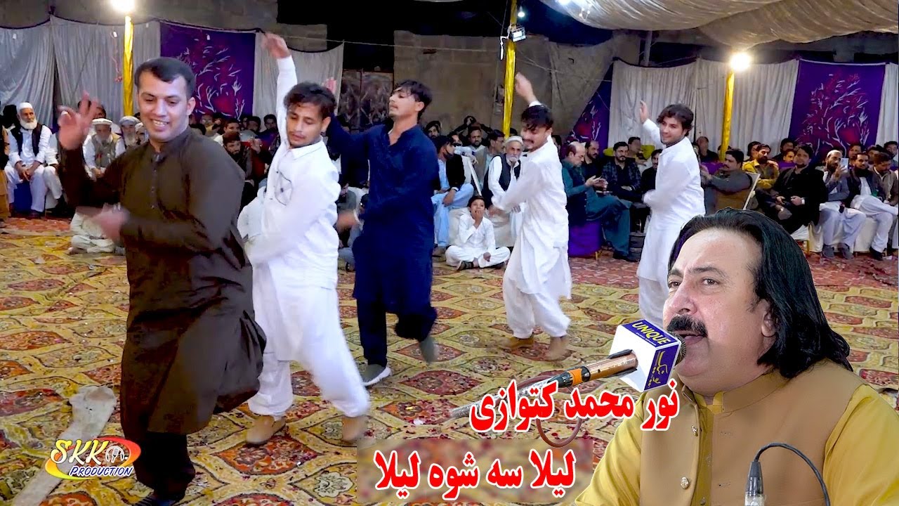 Noor Mohammad Katawazai Mast Attan Songs | Laila Sa Shwa Laila | Akakhail Mast Attan.Mirbat attan