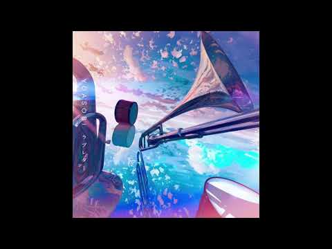 【カラオケ｜キー -5】ラブレター／YOASOBI