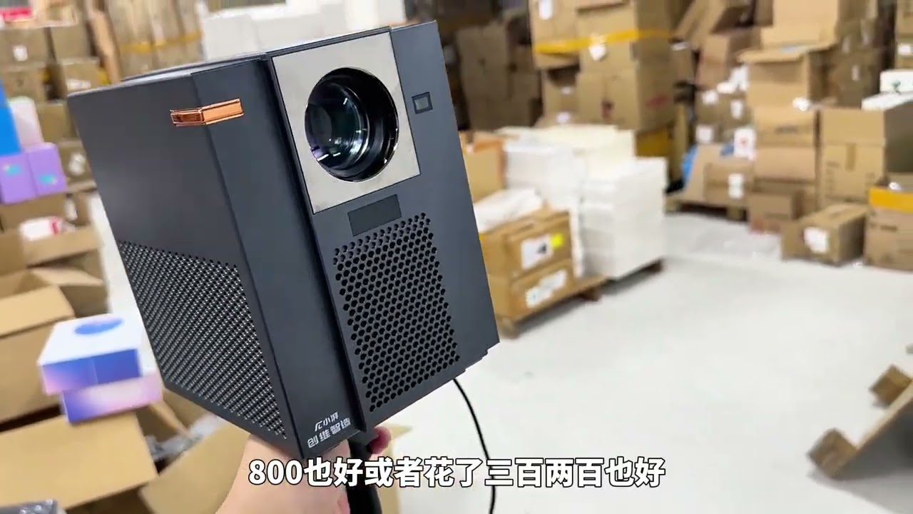当年千元级！三百多捡漏创维小湃投影仪，这亮度和清晰度同价无敌 
